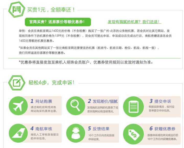 十一假期购票攻略,国庆节飞机票攻略大全