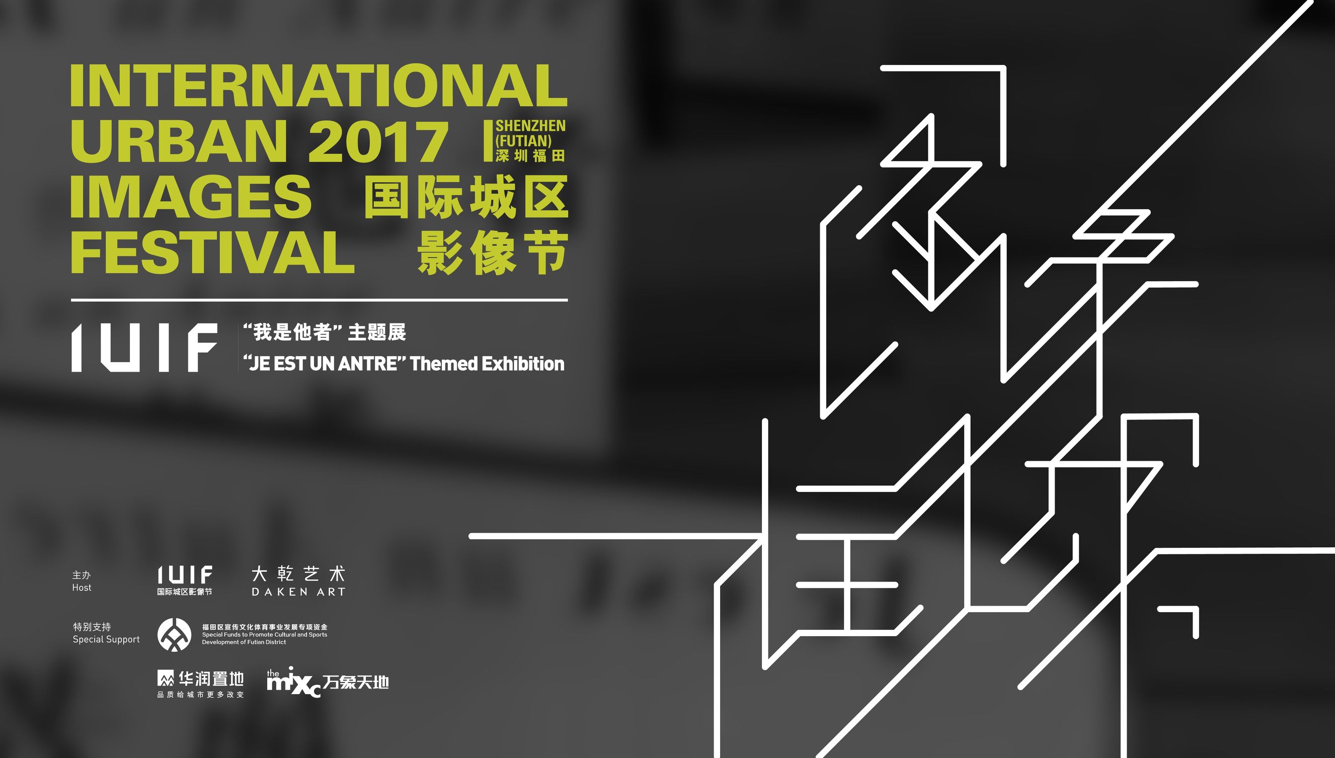 深圳青年影像节,深圳国际光影艺术季灯光节