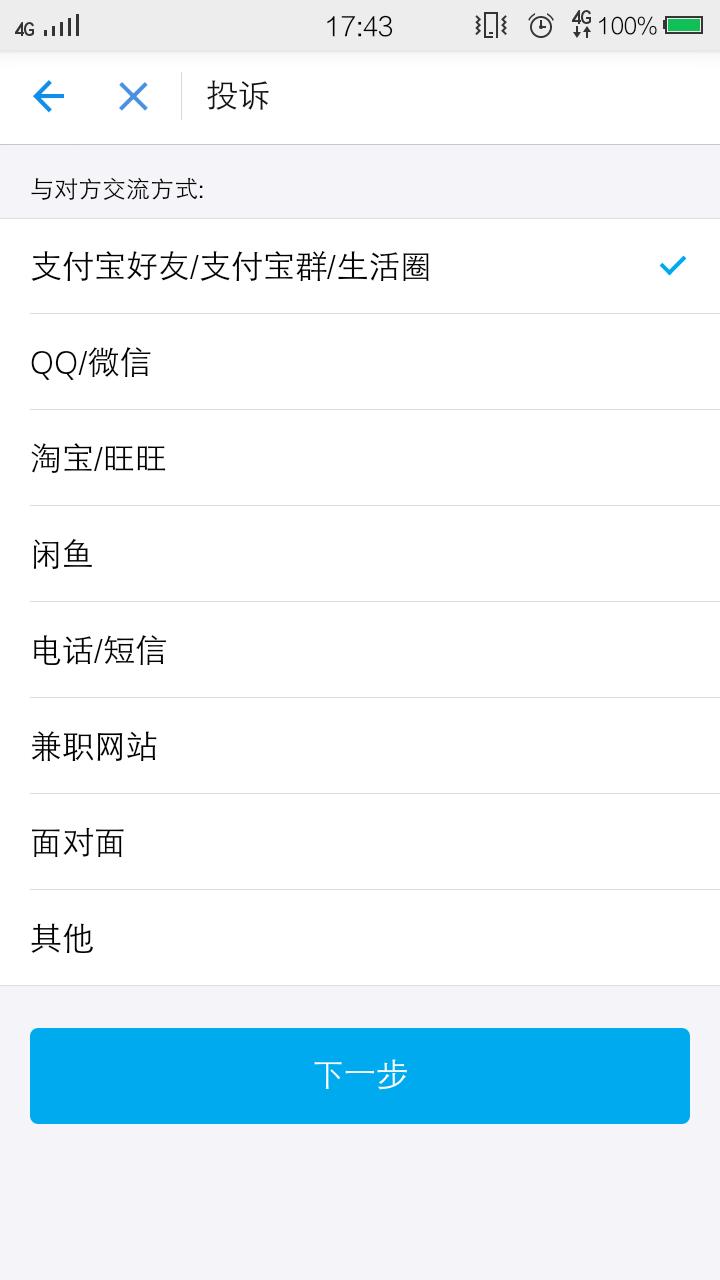 你有被骗过钱吗,你有被诈骗过吗