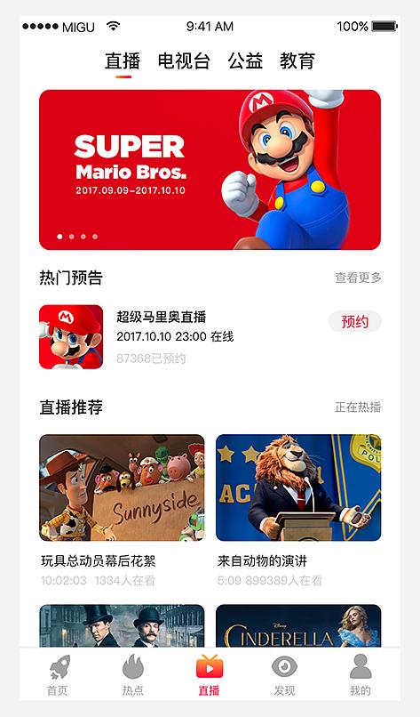 走心的创意设计牛逼得一塌糊涂,那些走心的设计