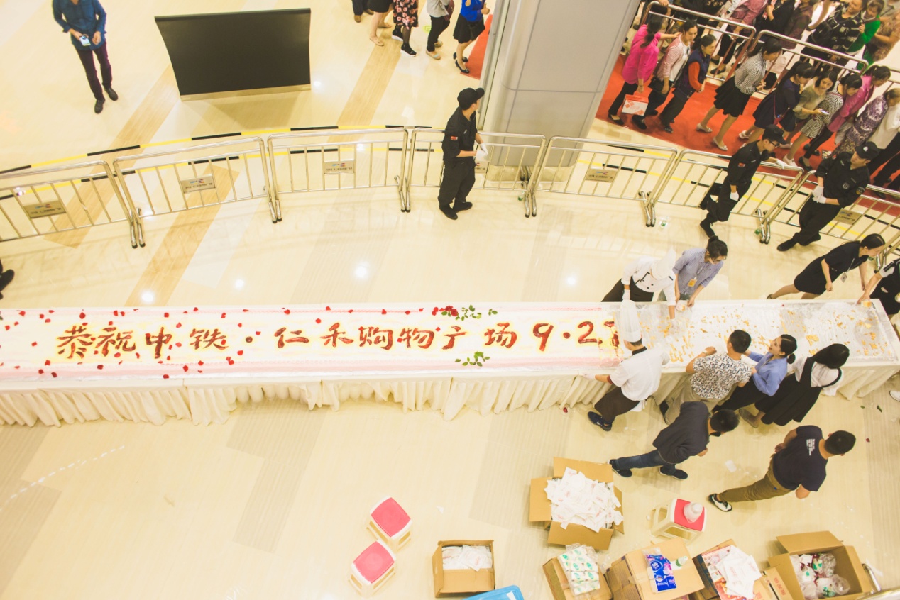 中铁仁禾购物广场团购,仁寿中铁仁禾广场简介