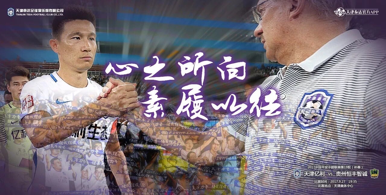 贵州智诚名单,贵州智诚赢球了吗