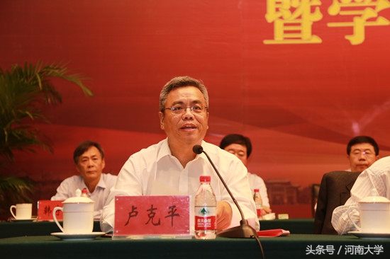 河南大学建党100周年活动,河南大学百年校庆庆祝大会