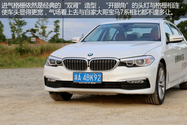 深度测评宝马528li,2018款宝马528li试驾视频