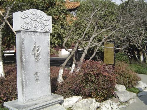 言天言风月下一句,言天言地言风月谁写的