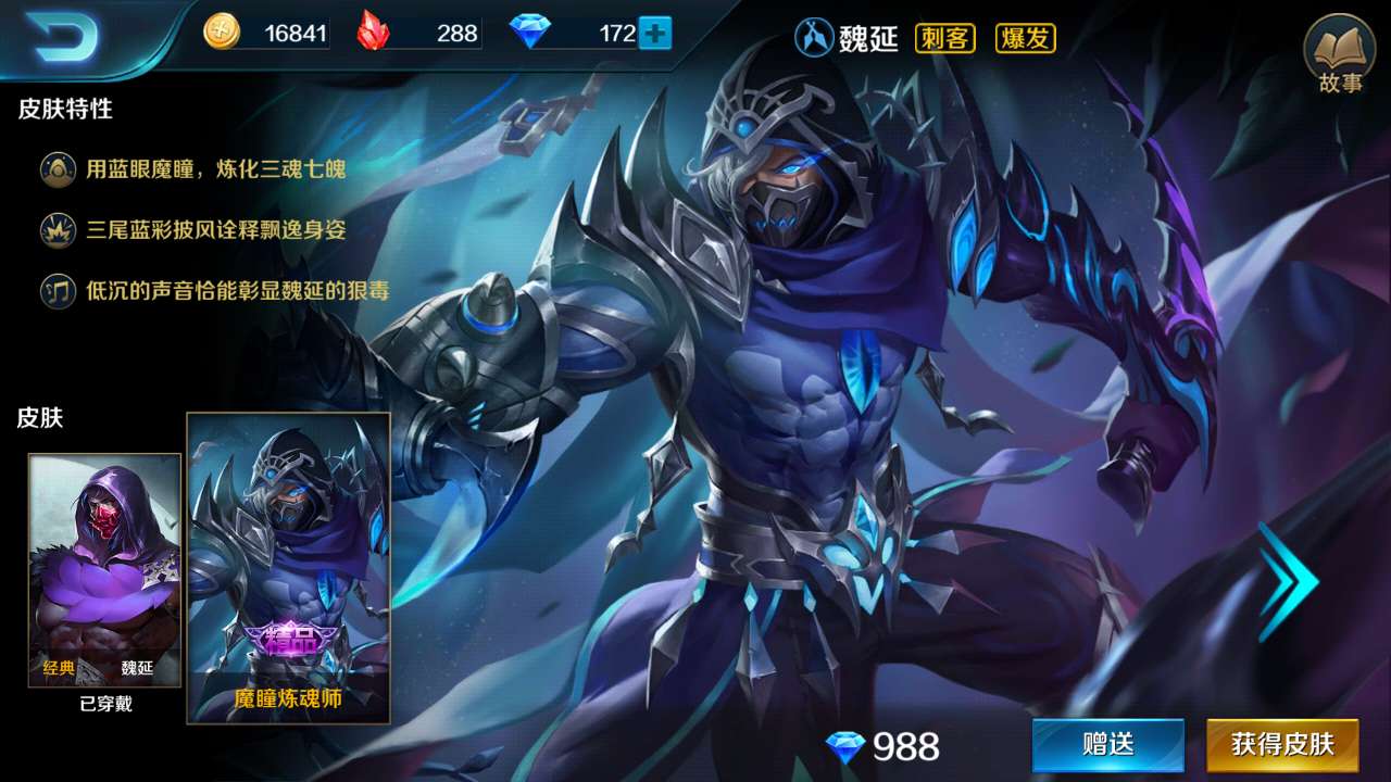 小米超神当前版本最强英雄,小米超神最新版本实战视频