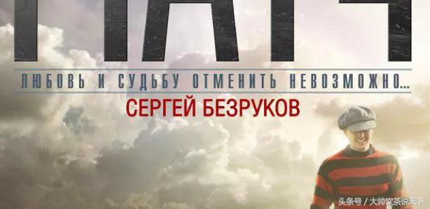 最好看的足球题材电影,必看的10部足球电影