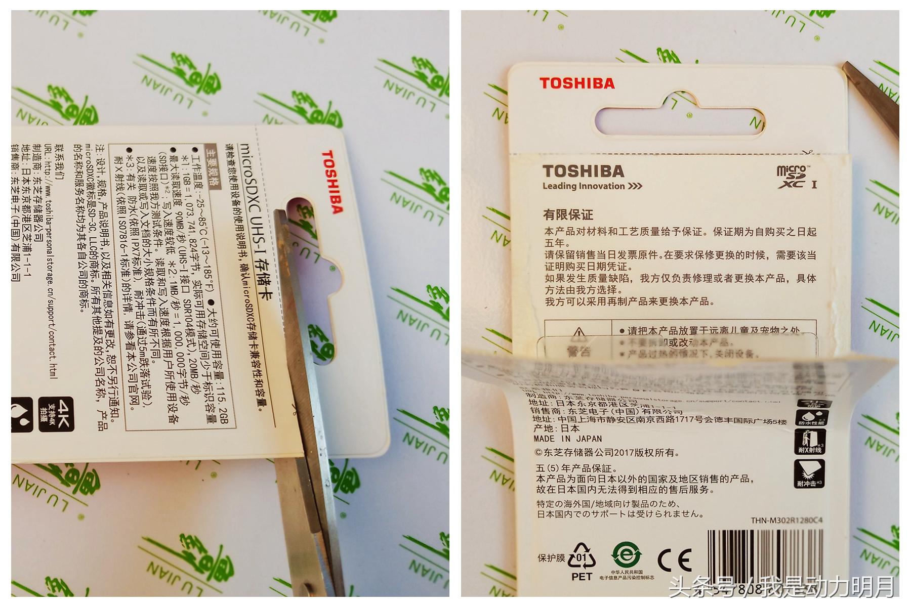 东芝m303评测,东芝m302