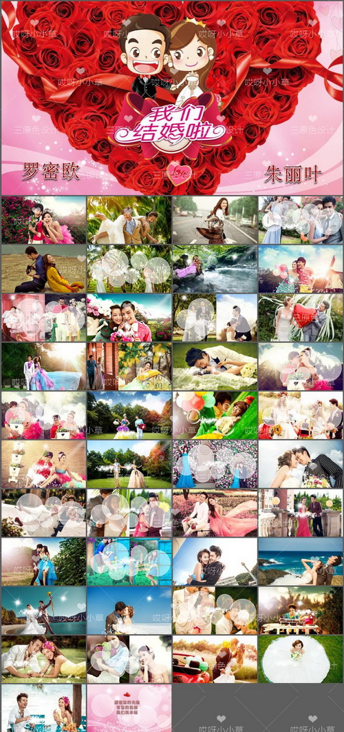 濠氱ぜ鑷繁鍋歱pt,濠氱ぜ涓嶉渶瑕佷富鎸佷汉鑷繁鍒朵綔ppt