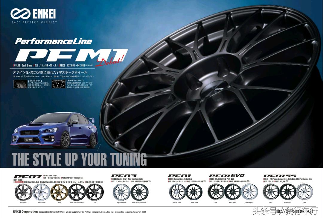 最常用的5款改装轮毂 (新手改车建议选择哪些牌子的轮毂)