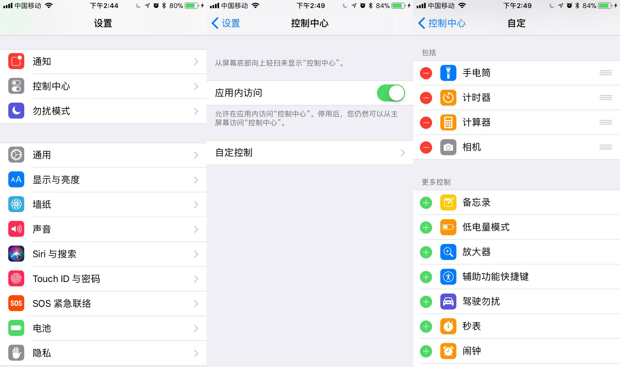 iphoneios11耗电快怎么办,ios11耗电评测