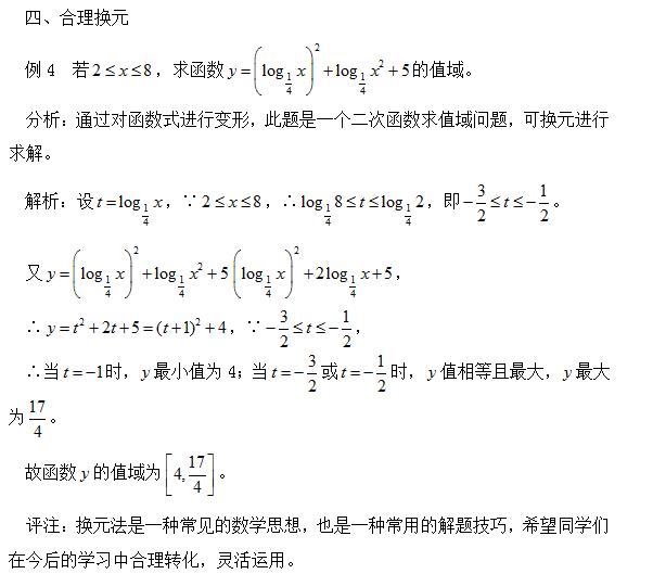 奇妙对数定律,奇妙的对数定理说明书