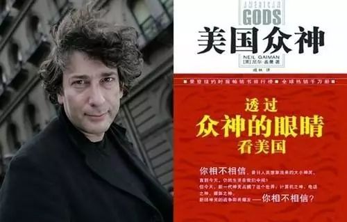 跟神有关的美剧推荐,关于神的美剧