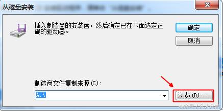 怎样安装打印机的扫描功能,怎样安装打印机驱动视频教程