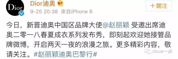 赵丽颖dior现状,为什么赵丽颖不适合浓妆