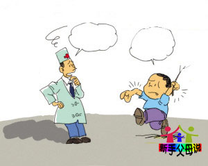 孩子扭伤如何安慰,儿童扭伤了该怎么办