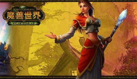 让小墨我带你进入旧世的魔兽世界版本，一起重新征战艾泽拉斯大陆