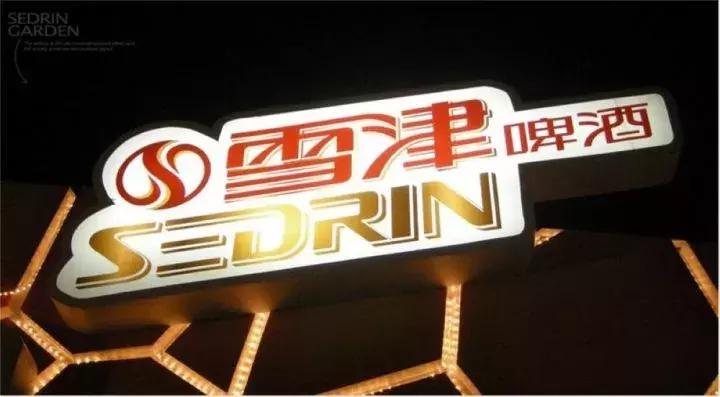 福建莆田产百威啤酒吗,莆田百威英博啤酒有限公司