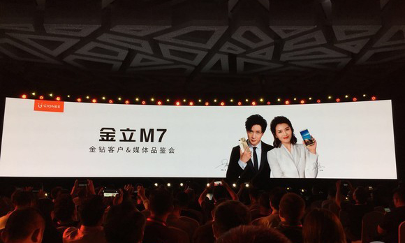 金立m7安全功能,安全双芯片超清全面屏