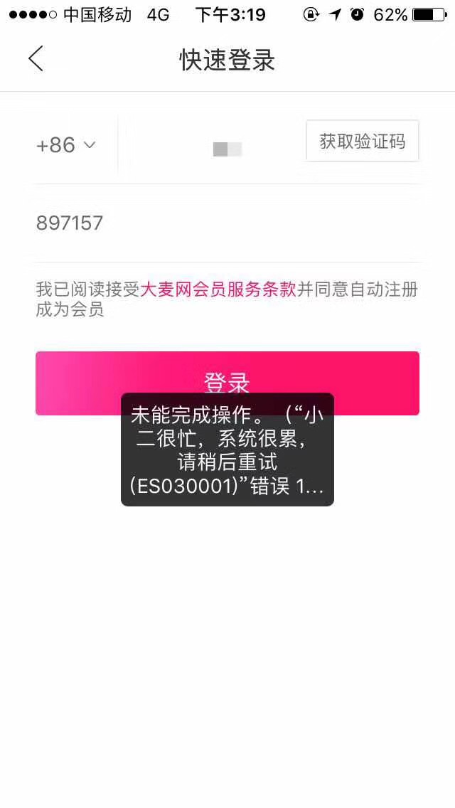 s7半决赛门票,s7全球总决赛黄牛票价