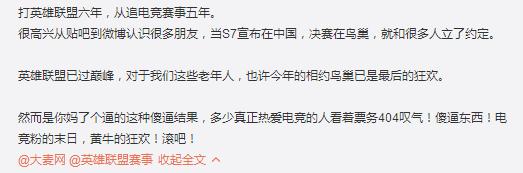 s7广州,s7广州门票多少钱