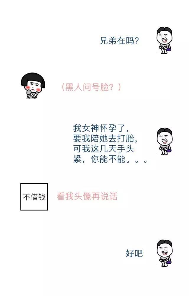 别人向你借钱怎么幽默的拒绝,如何机智地拒绝借钱的人帮忙还款