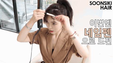 自卷法式刘海简单版,现在最火的刘海自制