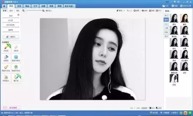 激光雕刻图片处理教程视频,激光雕刻切割图片大小怎么调整