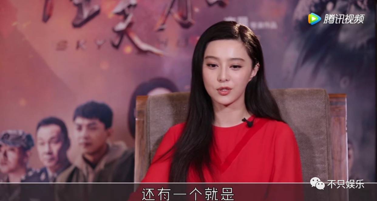 范冰冰脸歪的照片,范冰冰脸歪为什么还那么美