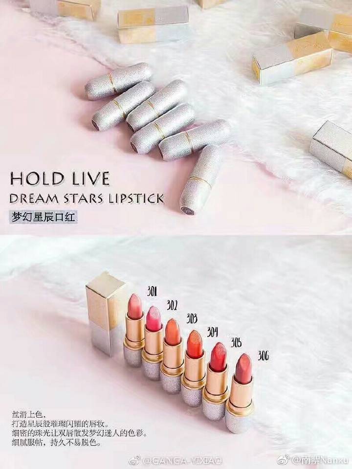 holdlive小细跟口红测评,holdlive小粉棒口红测评