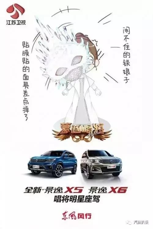 蒙面唱将潘玮柏,蒙面唱将猜猜猜郑恺点评张韶涵