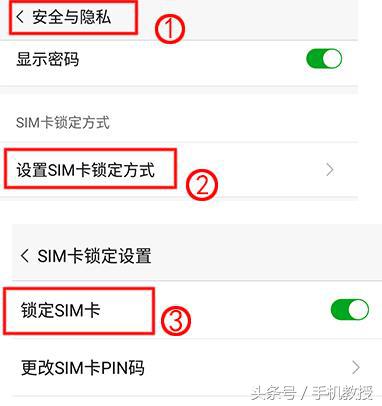 手机丢了补完卡支付宝微信安全吗,手机丢了怎样冻结支付宝和微信