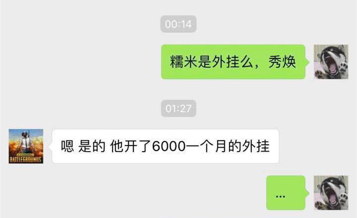 csgo外挂被逮捕,csgo打击外挂最严的平台