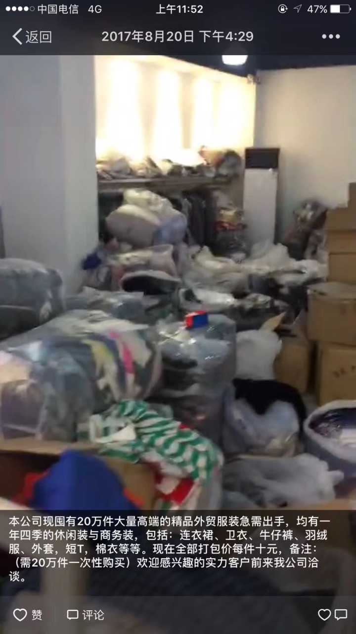 淘宝上什么叫原单货,如何上淘宝淘到自己需要的货物