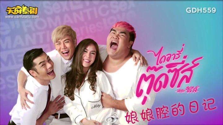 这些年，我们被安利的腐剧们