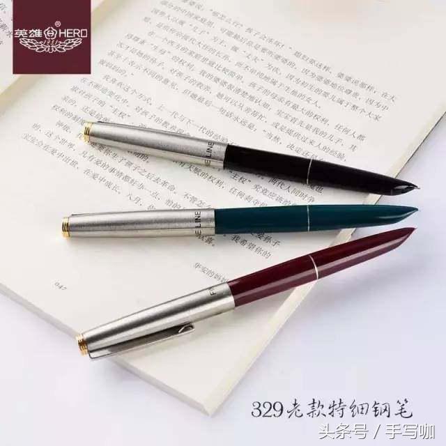 练钢笔书法钢笔推荐,适合初学者写行楷的钢笔推荐