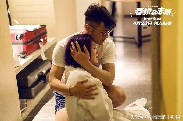 志明与春娇都还好吗,志明为什么最后要选择春娇