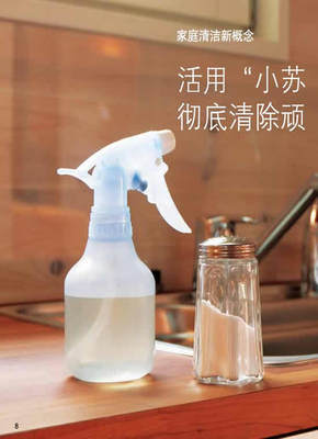 小苏打做面包作用与功效,食用小苏打怎么做面包