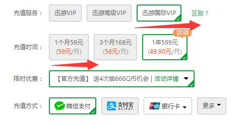 迅游加速器绝地求生选哪个加速,迅游加速器绝地求生选什么服务器