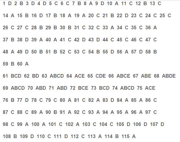 初级注册安全工程师安全生产试题,安全工程师安全管理知识模拟题
