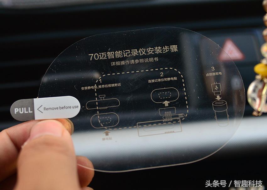 70迈智能记录仪几款型号比较,70迈m500行车记录仪怎么样