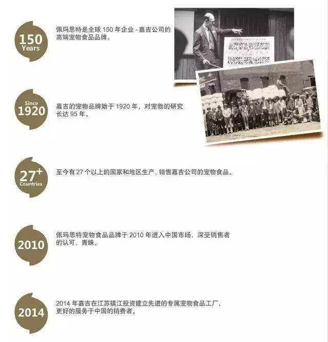 petmaster佩玛思,佩玛思特petmaster天然系列猫粮