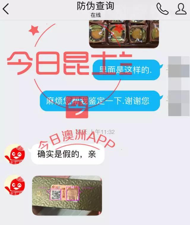 深圳美心月饼假冒查处,实名曝光无良商家反被起诉