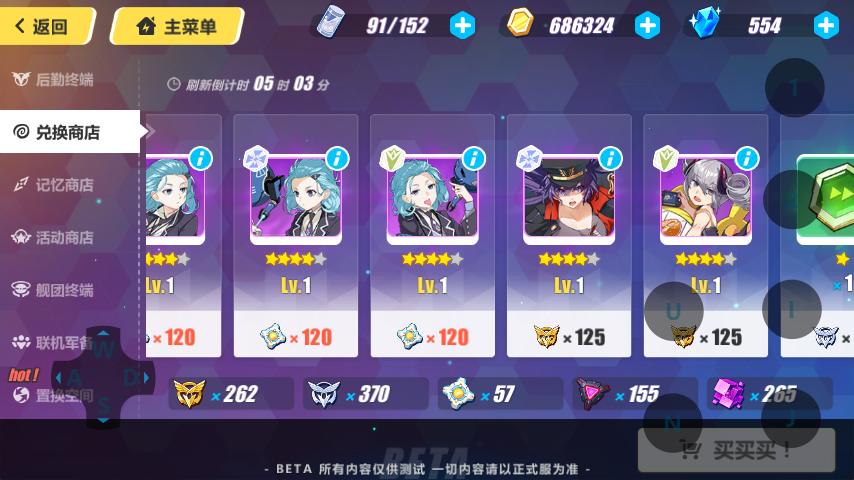 崩坏三浓姬圣痕,崩坏3浓姬