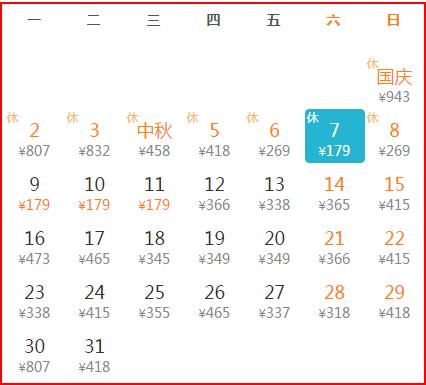 11月份往返机票便宜的地方,11月份机票去哪个地方便宜