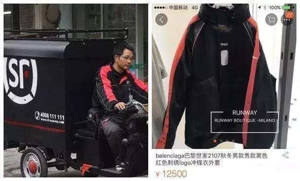 巴黎世家一万多的短裤,巴黎世家工作服卖多少钱