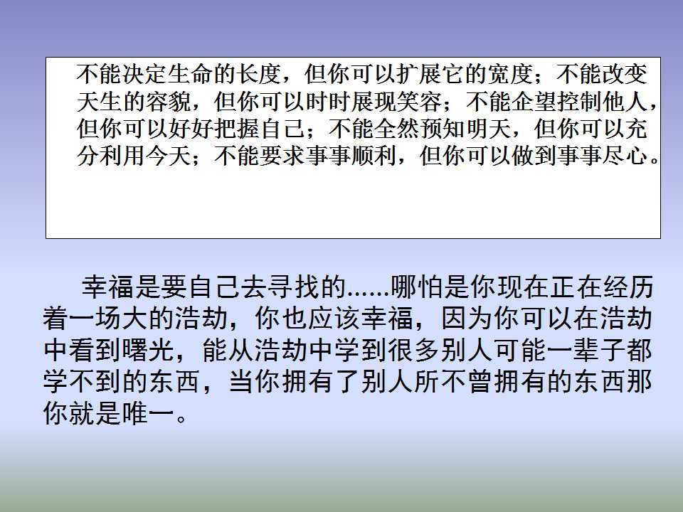 秋天的怀念课文讲解视频,秋天的怀念课文什么时候纳入教材