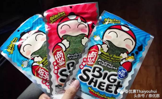 去泰国必买清单大全,小伙伴们陆续出发泰国