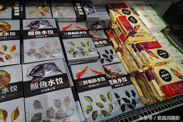 马云对于实体店和电商的看法,马云生鲜电商