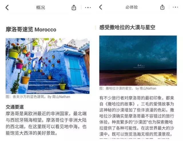 十一假期旅游神器,十一旅游必备app